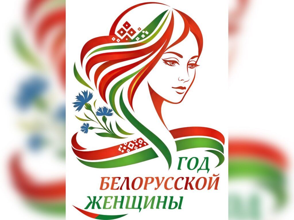 https://president.gov.by/ru/documents/ukaz-no-1-ot-1-anvara-2026-g